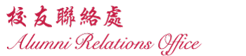 http://convocation.cityu.edu.hk/newcms/wp-content/uploads/2017/05/logo.png