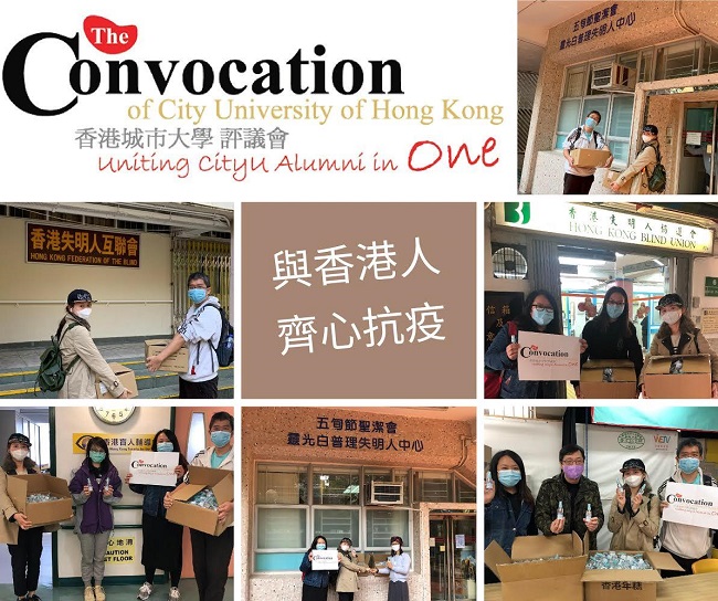 https://convocation.cityu.edu.hk/newcms/wp-content/uploads/2020/02/hand.jpg